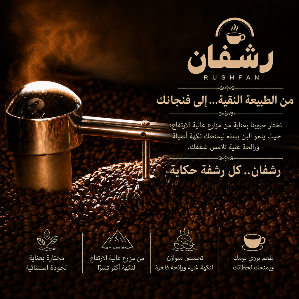 جبال اليمن الضبابية
