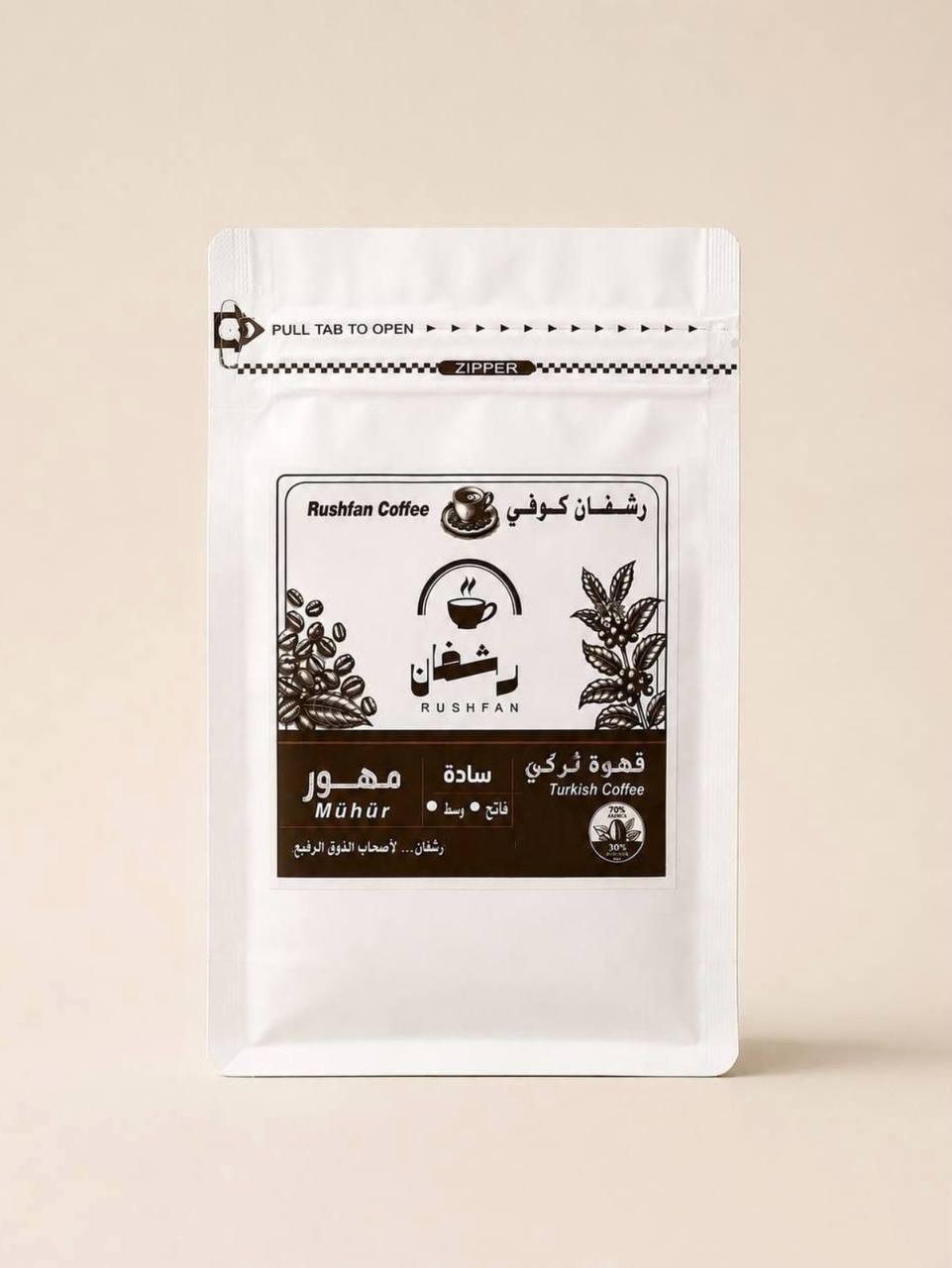 مهور وسط